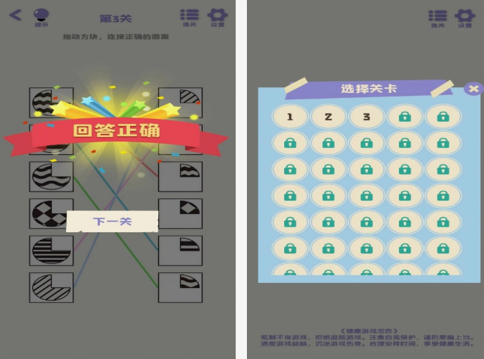 100個思維游戲下載推薦 2025有趣的思維游戲排行榜