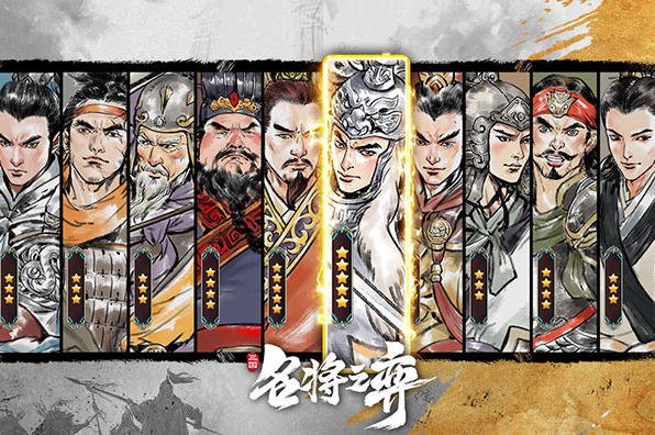 三國(guó)開局打黃巾賊是什么游戲 2025有趣的三國(guó)游戲下載推薦