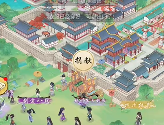 华夏千秋日常任务有哪些 华夏千秋日常任务一览 华夏千秋日常任务有哪些 华夏千秋日常任务一览