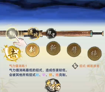 華夏千秋武學(xué)強度排行 華夏千秋武學(xué)強度一覽