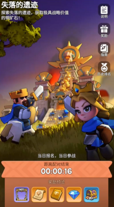 奔奔王國(guó)戰(zhàn)力提升方式大全 奔奔王國(guó)如何快速的高戰(zhàn)斗力