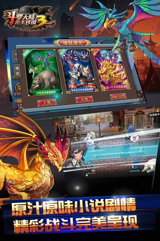 單機rpg經(jīng)典老游戲有哪些 2025熱度高的單機RPG游戲分享