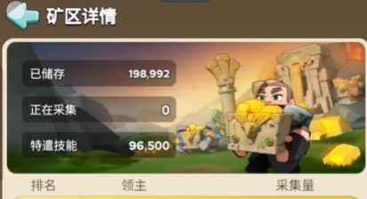 奔奔王國怎么采集資源 奔奔王國資源獲取方式大全