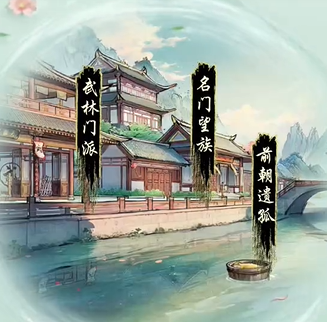 華夏千秋日常任務(wù)有哪些 華夏千秋日常任務(wù)一覽