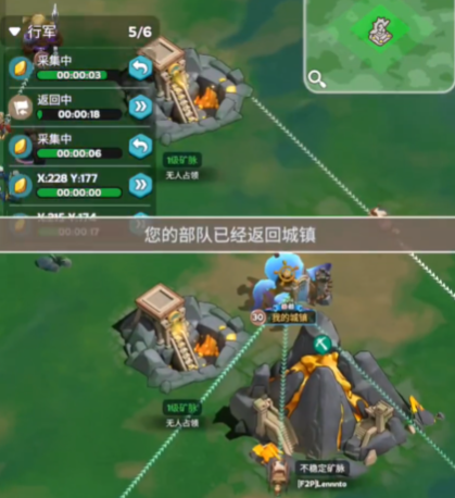 奔奔王國討伐戰(zhàn)詳細介紹 奔奔王國討伐戰(zhàn)該如何參與