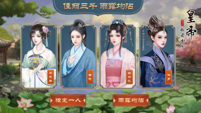 可以自己選擇劇情走向的游戲有沒有 2025必玩的自主類型手游盤點(diǎn)