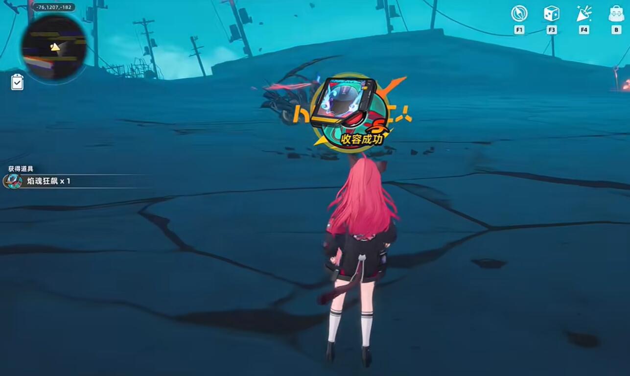 异环浔弧盘怎么获取 异环手游浔弧盘的获取方法