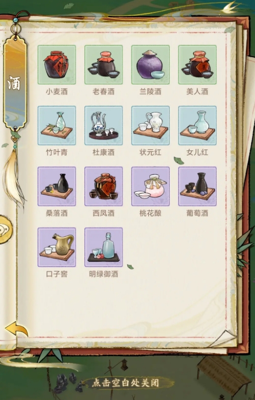 华夏千秋麦子怎么收集 华夏千秋麦子获取攻略