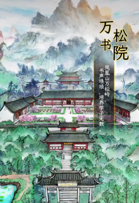 華夏千秋怎么刷經(jīng)驗 華夏千秋經(jīng)驗提升方法