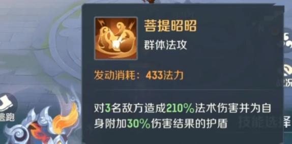 靈獸大冒險伙伴排行指南 靈獸大冒險伙伴哪個厲害