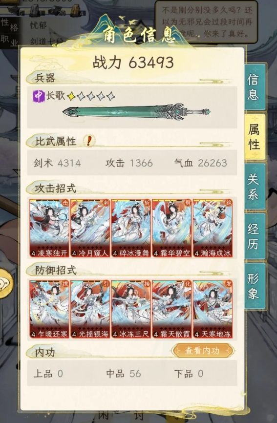 华夏千秋功法怎么获得 华夏千秋功法获取攻略 华夏千秋功法怎么获得 华夏千秋功法获取攻略