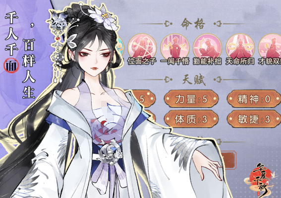 华夏千秋好感度怎么提升 华夏千秋好感度多少表白 华夏千秋好感度怎么提升 华夏千秋好感度多少表白