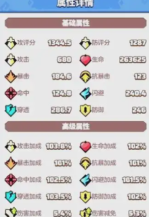 勇者联盟铭文怎么搭配 勇者联盟铭文搭配攻略