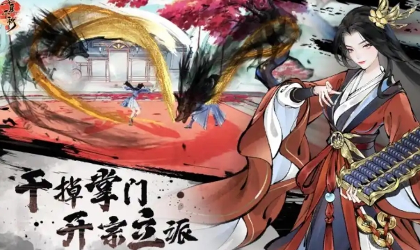 华夏千秋好感度怎么提升 华夏千秋好感度多少表白 华夏千秋好感度怎么提升 华夏千秋好感度多少表白