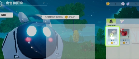 創(chuàng)造吧我們的星球選哪個星球 創(chuàng)造吧我們的星球怎么換星球