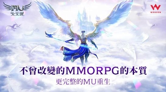 2025熱門的奇跡游戲排行前五 受歡迎的奇跡游戲有哪些
