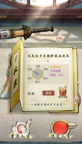 華夏千秋下載方式 華夏千秋最新下載地址