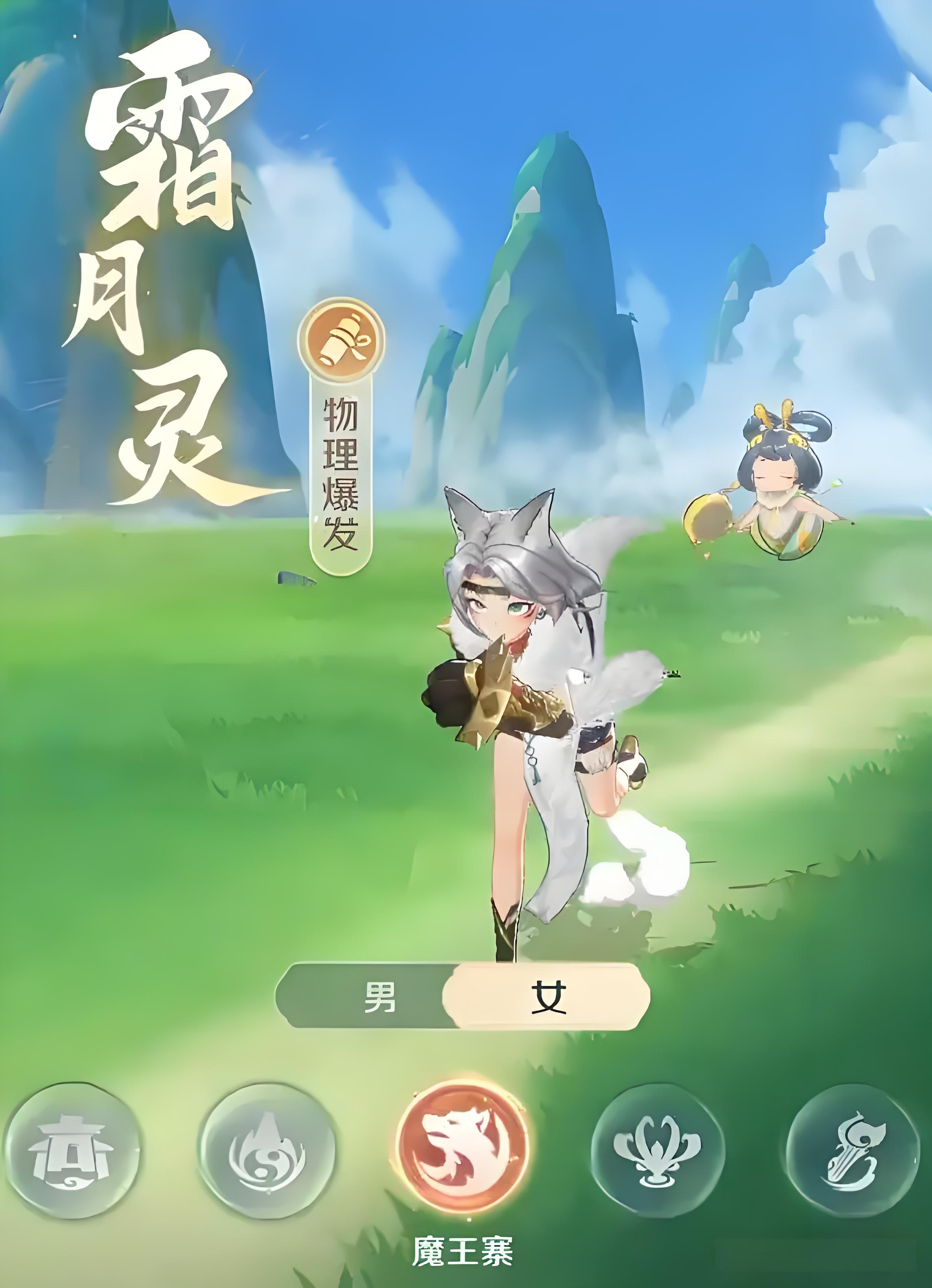 灵兽大冒险游戏攻略分享 灵兽大冒险玩法介绍 灵兽大冒险游戏攻略分享 灵兽大冒险玩法介绍