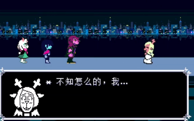 三角符文女王怎么打 三角符文女王登场 三角符文女王怎么打 三角符文女王登场