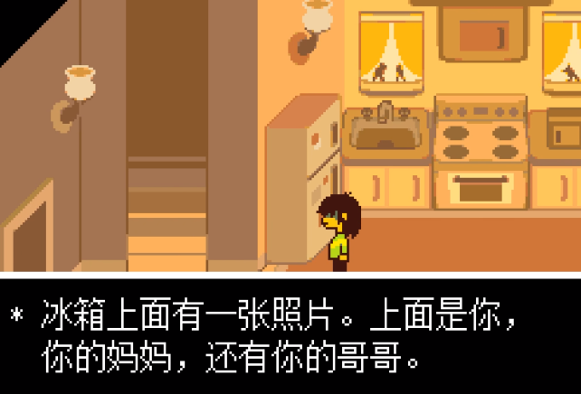 三角符文剧情是什么 三角符文剧情介绍