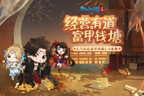耐玩的雙人修仙游戲盤點(diǎn)2025 高人氣雙人修仙游戲在哪里