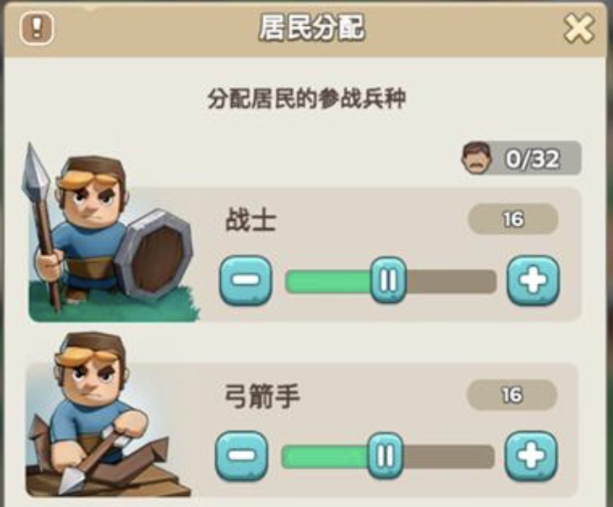 奔奔王國攻略內(nèi)容分享 奔奔王國攻略大全