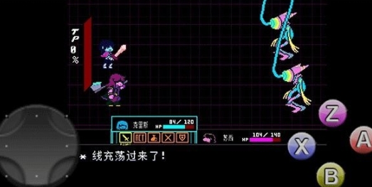 三角符文第四章結(jié)尾是什么 三角符文第四章結(jié)尾介紹
