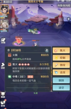 靈獸大冒險方寸山怎么過 靈獸大冒險方寸山過關指南