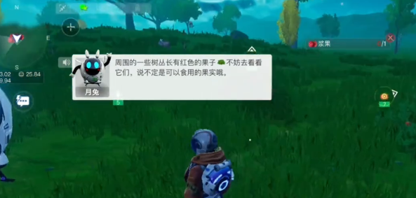 创造吧我们的星球选哪个星球 创造吧我们的星球怎么换星球