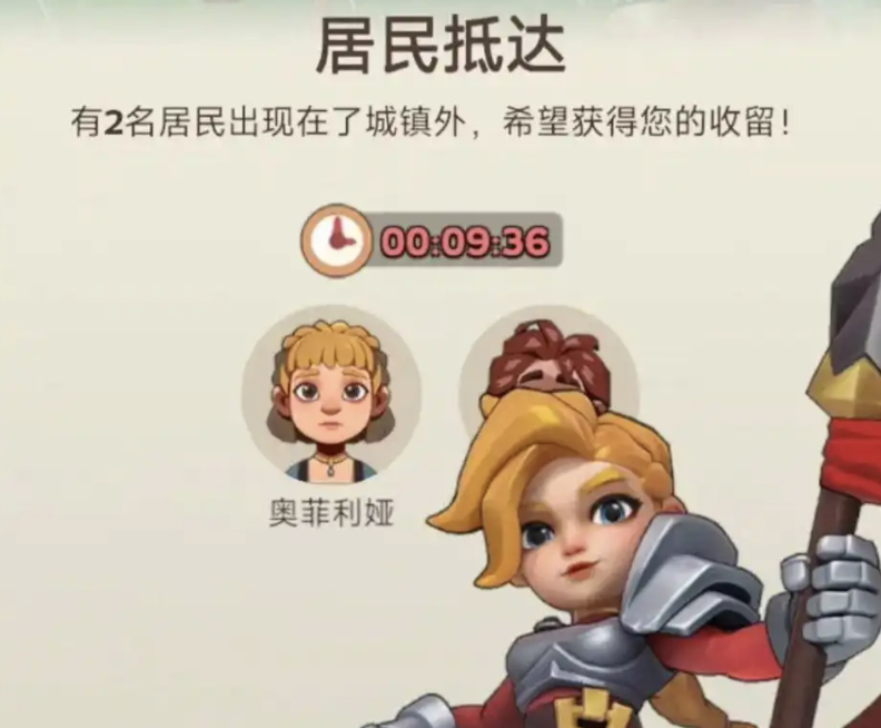 奔奔王國公測日期什么時候 奔奔王國公測日期介紹