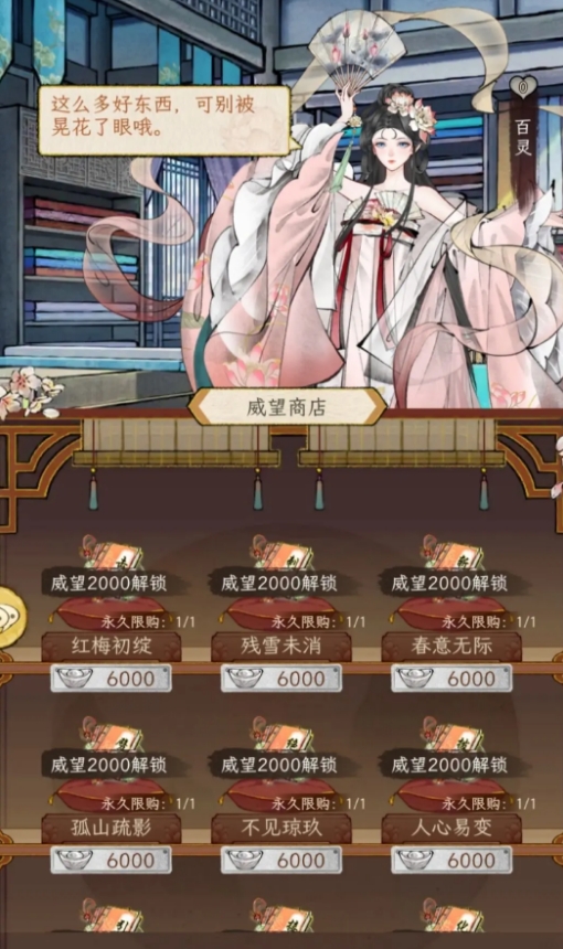 华夏千秋功法怎么获得 华夏千秋功法获取攻略 华夏千秋功法怎么获得 华夏千秋功法获取攻略