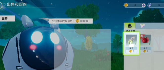 创造吧我们的星球选哪个星球 创造吧我们的星球怎么换星球