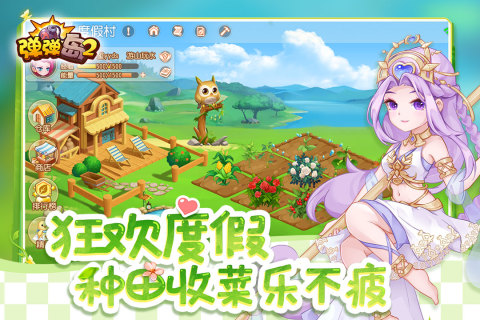 經(jīng)典的彈彈堂類似的游戲有沒有 不錯的彈彈堂類似的游戲盤點2025