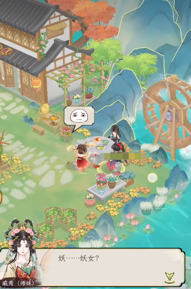 華夏千秋圍棋升段攻略 華夏千秋珍瓏棋局玩法