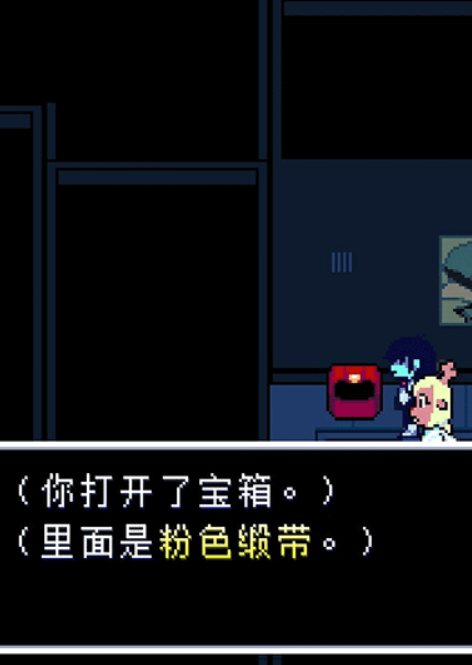 三角符文asriel介紹 三角符文asriel是誰