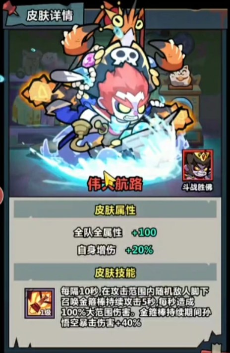 妖怪金手指平民攻略分享 妖怪金手指手游平民玩家怎么玩 妖怪金手指平民攻略分享 妖怪金手指手游平民玩家怎么玩