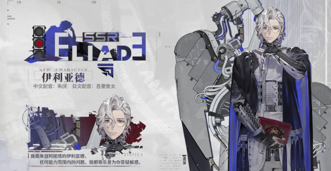 雷索纳斯伊利亚德介绍 雷索纳斯伊利亚德怎么样 雷索纳斯伊利亚德介绍 雷索纳斯伊利亚德怎么样