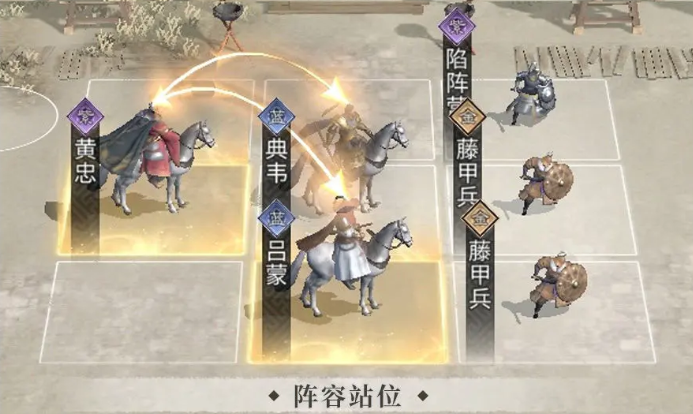 三国天下归心三分弓队怎么玩 三国天下归心手游三分弓队解析