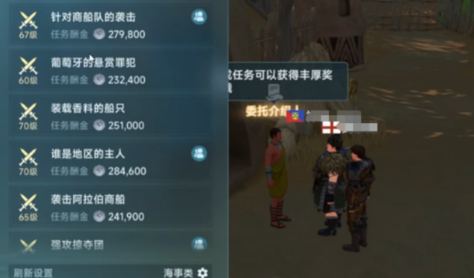 大航海時代傳說金幣刷取攻略 大航海時代傳說金幣怎么刷取