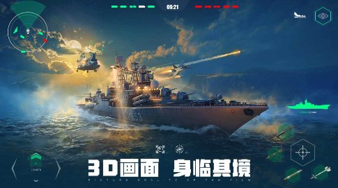 受歡迎的現(xiàn)代戰(zhàn)爭游戲分享 2025有趣的戰(zhàn)爭游戲合集