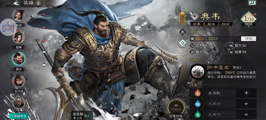 三国天下归心三分弓队怎么玩 三国天下归心手游三分弓队解析