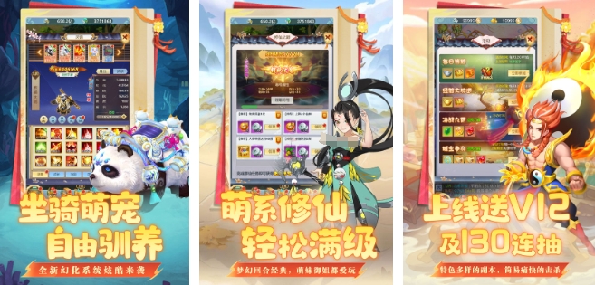 q版回合制手機(jī)網(wǎng)游介紹 2025q版回合制游戲合集