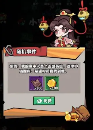 妖怪金手指平民攻略分享 妖怪金手指手游平民玩家怎么玩 妖怪金手指平民攻略分享 妖怪金手指手游平民玩家怎么玩