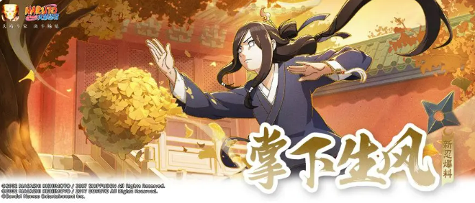 火影忍者手游武当花火介绍 火影忍者手游武当花火怎么样 火影忍者手游武当花火介绍 火影忍者手游武当花火怎么样