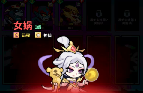 妖怪金手指神将阵容搭配一览 妖怪金手指神将如何搭配