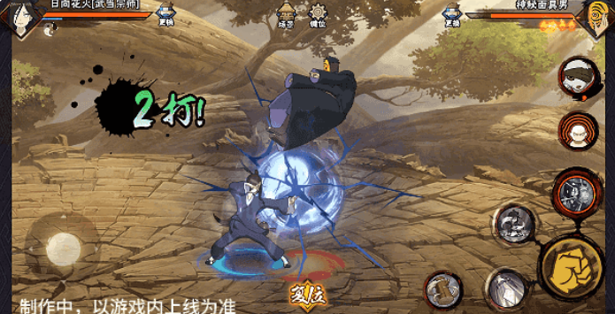 火影忍者手游武当花火介绍 火影忍者手游武当花火怎么样 火影忍者手游武当花火介绍 火影忍者手游武当花火怎么样