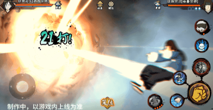 火影忍者手游武当花火介绍 火影忍者手游武当花火怎么样 火影忍者手游武当花火介绍 火影忍者手游武当花火怎么样