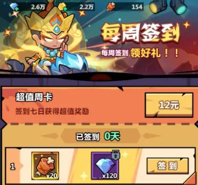 妖怪金手指平民攻略分享 妖怪金手指手游平民玩家怎么玩