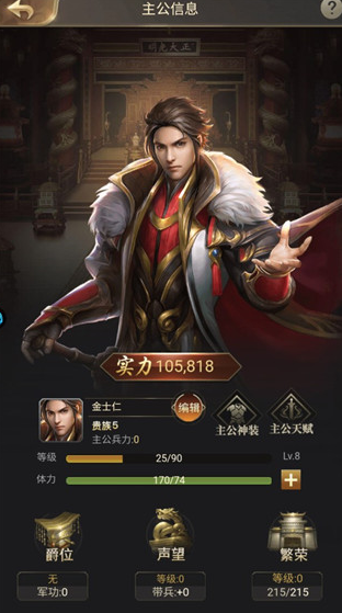 帶兵打仗的游戲手機(jī)版有哪些 2025熱門的打仗游戲盤點(diǎn)