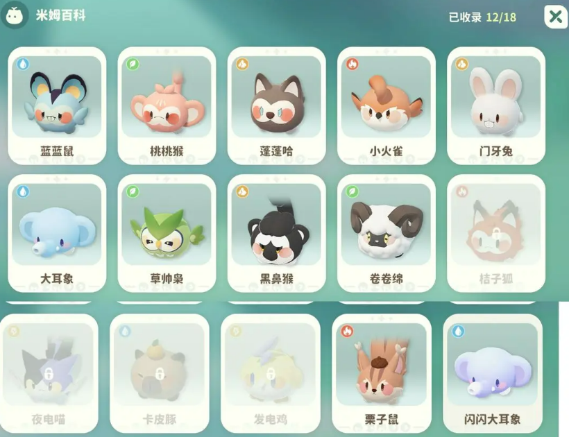 米姆米姆哈孵蛋攻略 米姆米姆哈怎么孵蛋 米姆米姆哈孵蛋攻略 米姆米姆哈怎么孵蛋